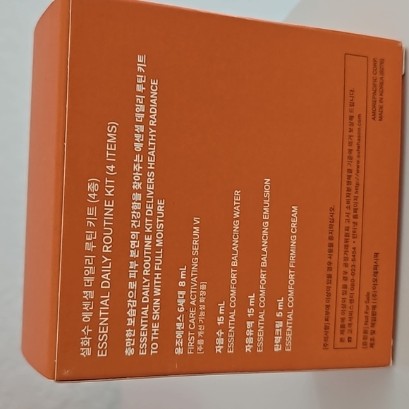 Sulwahsoo daily essential routine kit NEW - Picture 3 of 3